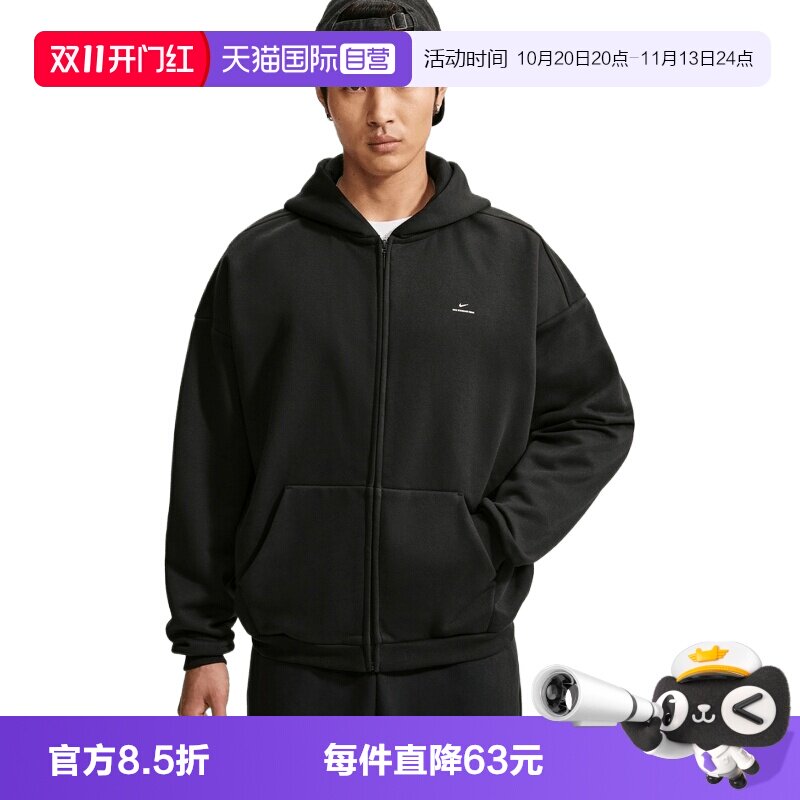 【自营】NIKE耐克男子运动休闲卫衣外套JA9620-010