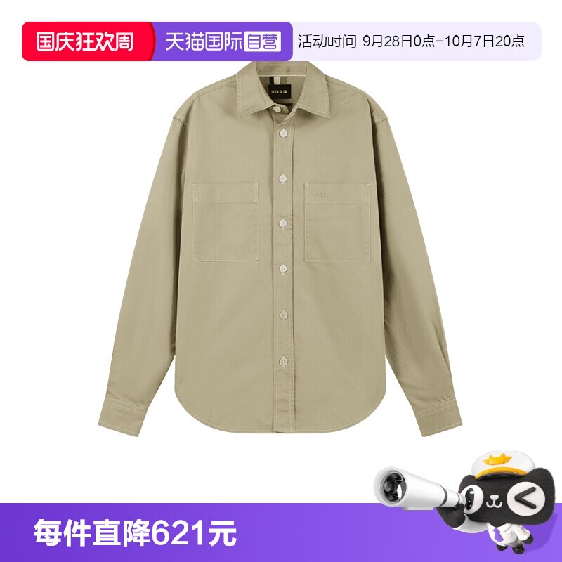 HugoBoss男士长袖衬衫式外套