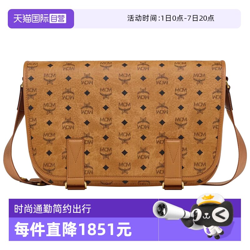 【自营】MCM中号男女同款AREN VISETOS邮差包MMMEATA01斜挎包