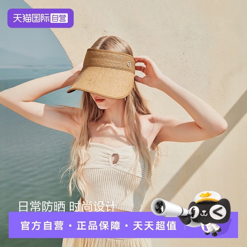 【自营】uvno草帽女草编空顶帽夏季防晒帽海边度假遮阳帽防紫外线,服饰配件/皮带/帽子/围巾,帽子,淘宝优惠券,粉丝福利购,淘宝优惠卷