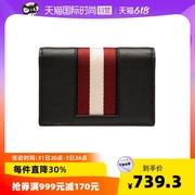 [Direct] Bally/Bally men's wallet wallet black card holder short wallet wallet gift for husband