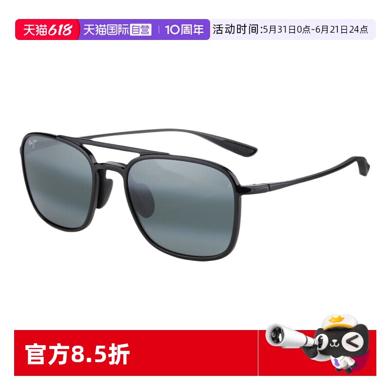 【自营】MAUIJIM茂宜睛墨镜户外运动专业偏光方形太阳镜男MJ0447S