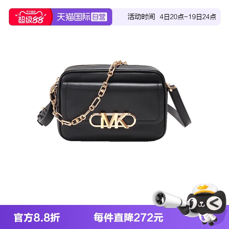 迈克科尔斯链条单肩斜挎相机包