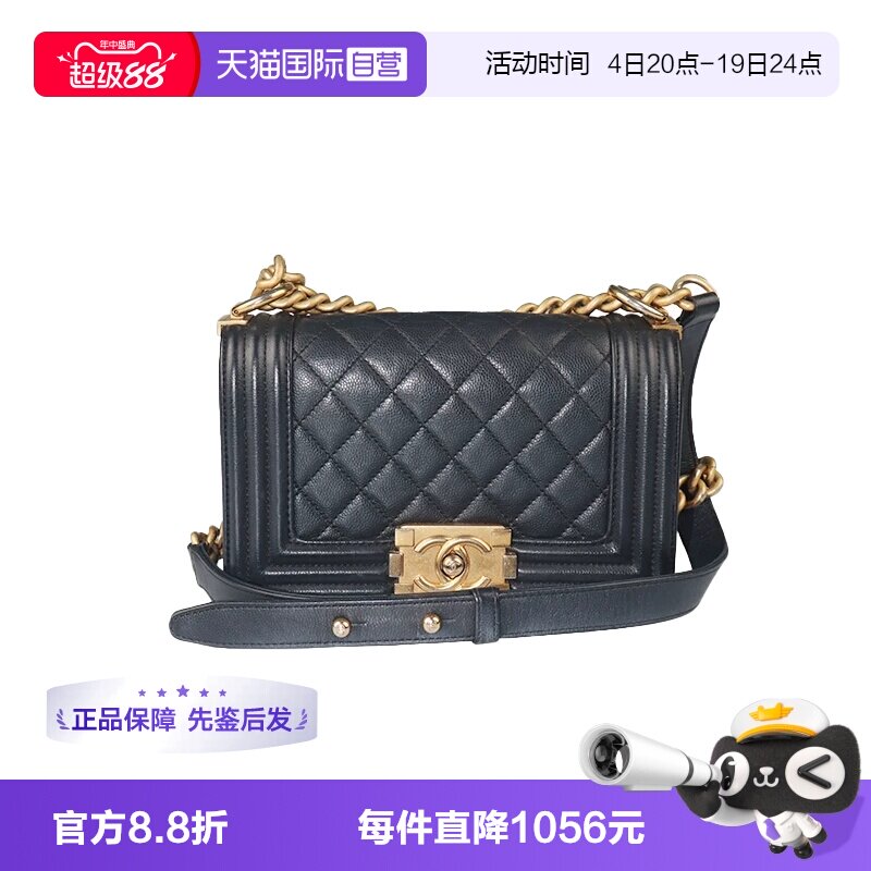 【自营】中古85CHANEL(香奈儿)LE BOY黑色荔枝皮小号斜挎包单肩包