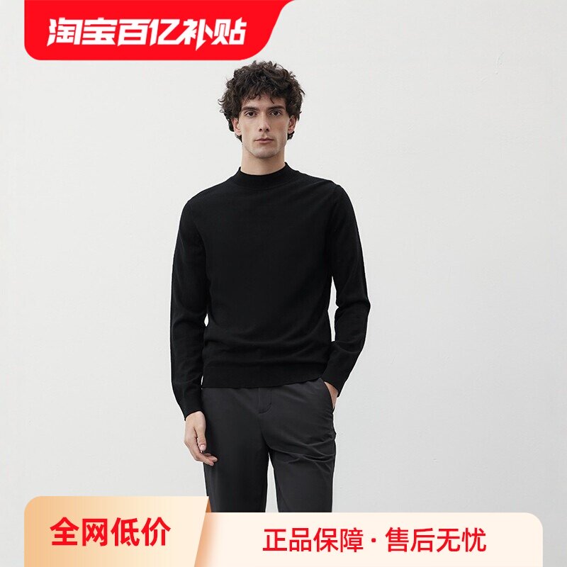 【自营】Marc O'Polo【商场同款】半高领可机洗细针毛织套头衫男