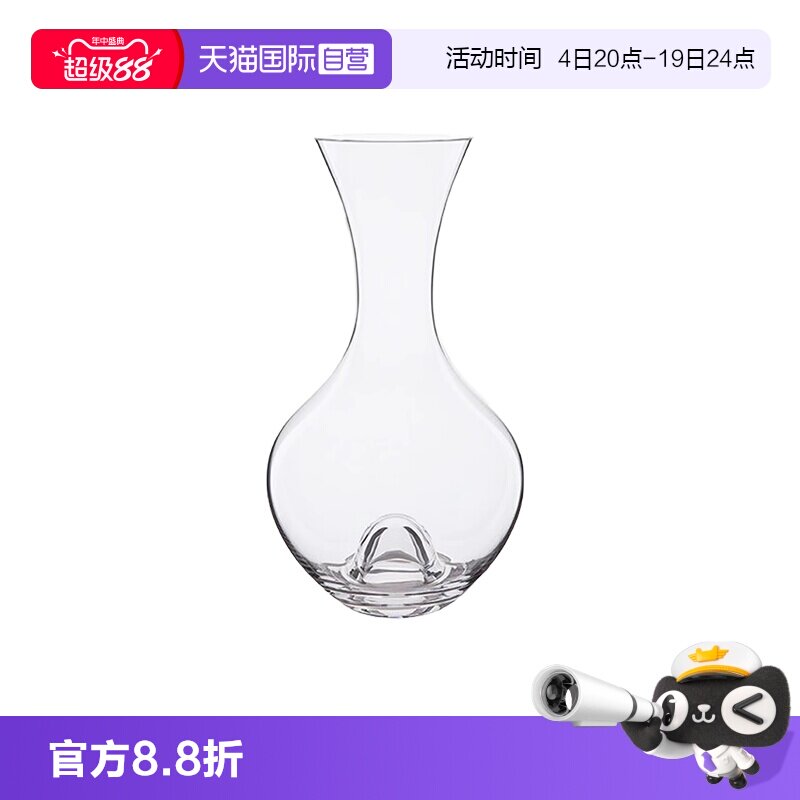 【自营】DARTINGTON英国进口水晶玻璃红酒醒酒器桌面盛酒器皿透明