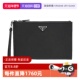 saffino皮革三角徽标拉链手拿包送礼物 普拉达男士 自营 Prada