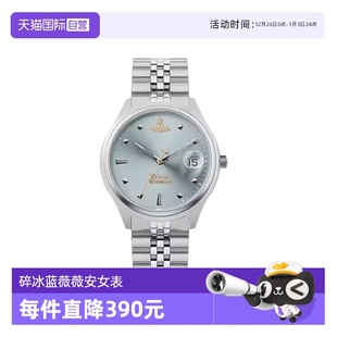 碎冰蓝薇薇安女表时尚 viviennewestwood西太后手表女新款 自营