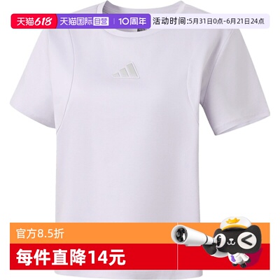 【自营】adidas阿迪达斯MT SS TEE女子运动休闲短袖T恤KX2758