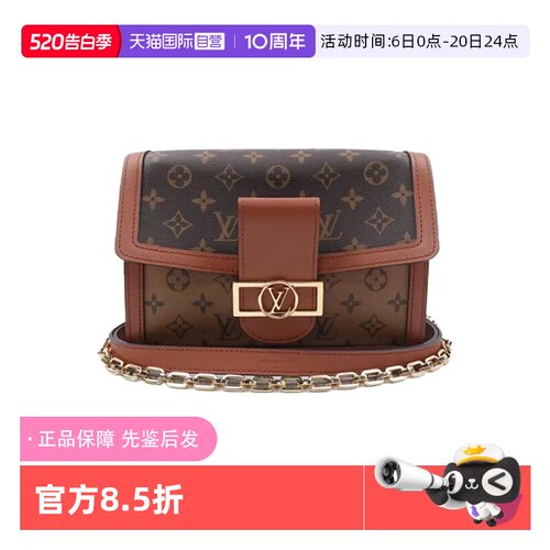 路易威登达芙妮邮差包