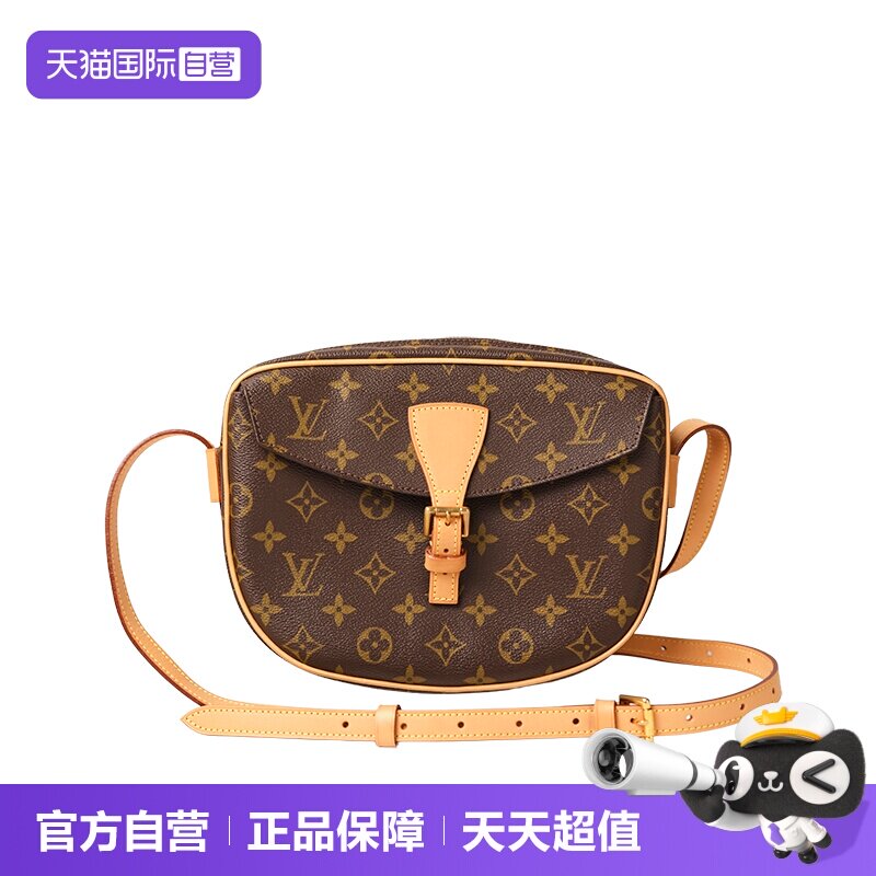 【自营】Louis Vuitton/路易威登中古95新苹果马鞍植鞣革内里更新