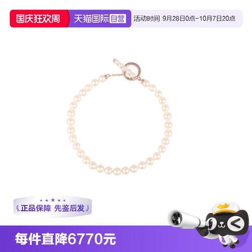 【自营】中古95新TASAKI塔思琦Petit海水珍珠串珠手链750樱花金