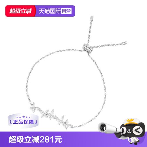 【自营】apm MONACO蝴蝶手链可调节AB4536OX官方联保925银礼品