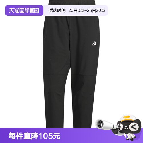 【自营】阿迪达斯速干凉爽锥形九分裤子男梭织长裤运动裤KC2877