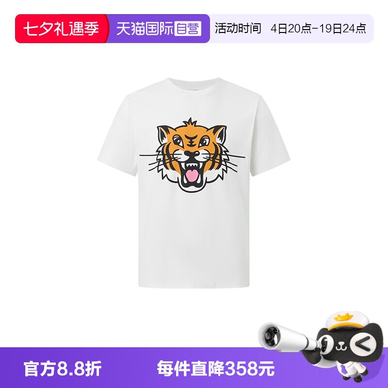 KENZO男士休闲老虎印花图案短袖