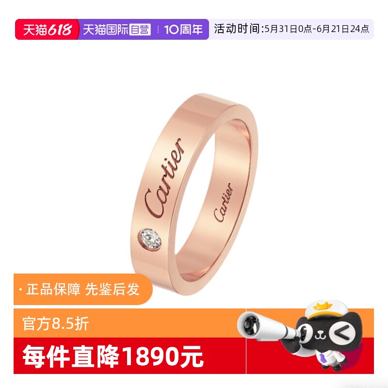 【自营】中古99新卡地亚C DE CARTIER戒指18K玫瑰金单钻 宽4毫米