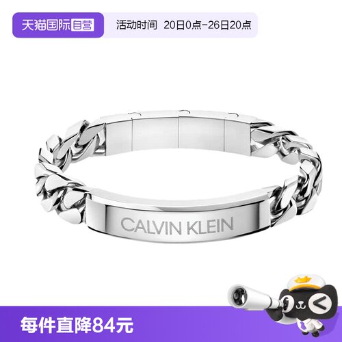 【自营】Calvin Klein/凯文克莱官方正品CK街头酷男士古巴链手链