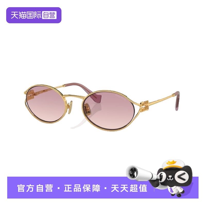 【自营】MIUMIU/缪缪墨镜复古时尚金属全框女款太阳眼镜0MU52YS