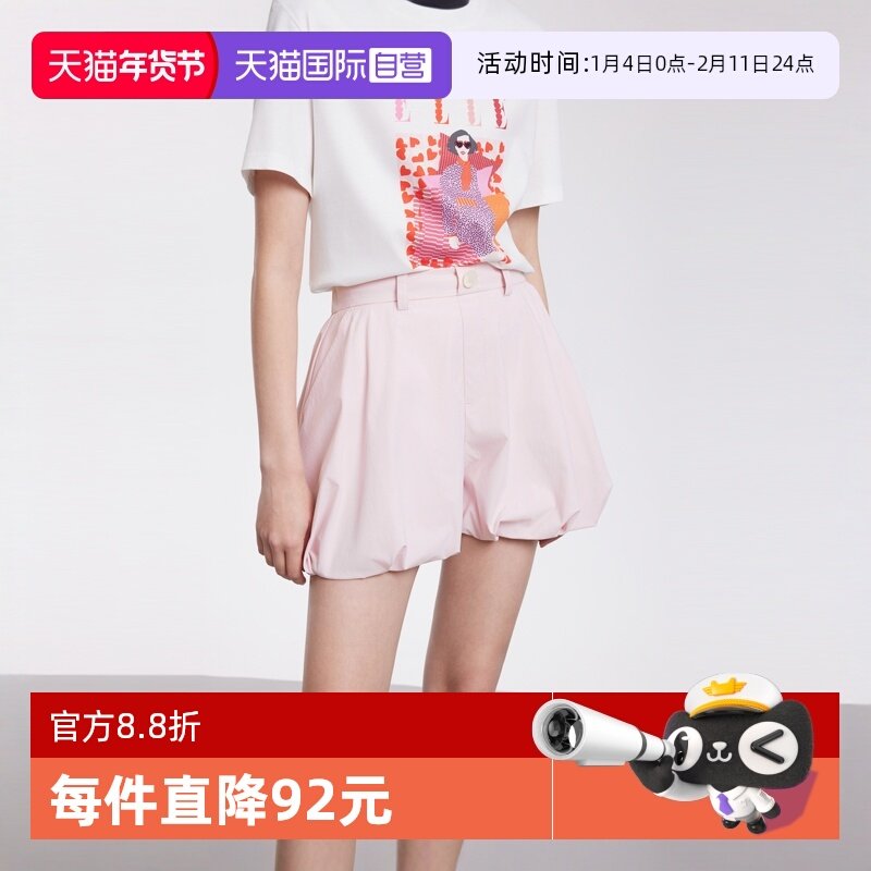 【自营】【沈月同款 UPF50+】ELLE春日樱花防晒裤女2025春短裤,女装/女士精品,时尚防晒服,淘宝优惠券,粉丝福利购,淘宝优惠卷