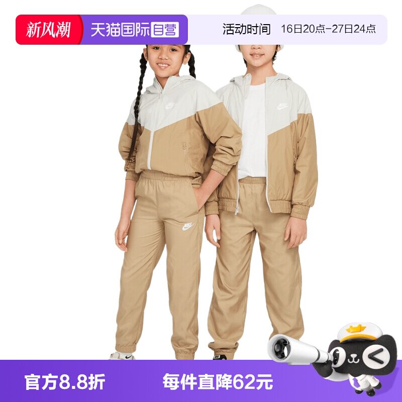 【自营】NIKE耐克大童运动休闲长裤卫裤休闲裤运动裤HF8141-297