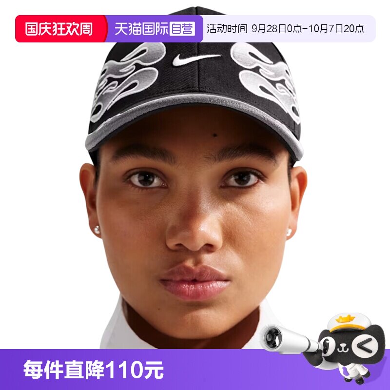 【自营】NIKE耐克男女CLUB CAP S OG 运动休闲帽子IH9258-010