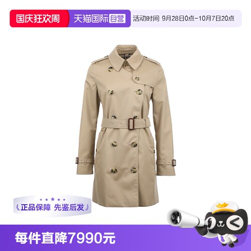 【自营】BURBERRY/博柏利女士SS26肯辛顿翻领双排扣风衣版型外套