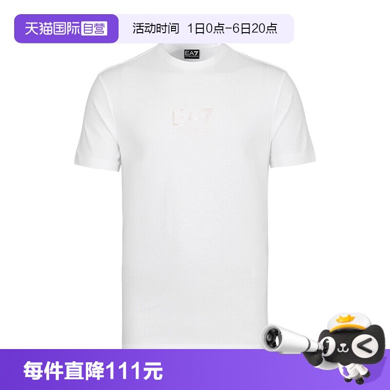阿玛尼男士圆领百搭短袖T恤