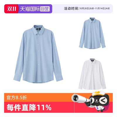 HugoBoss商务长袖衬衫