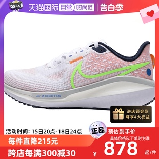 缓震跑步鞋 时尚 网面休闲鞋 FB8502 Nike耐克女鞋 运动鞋 新款 自营