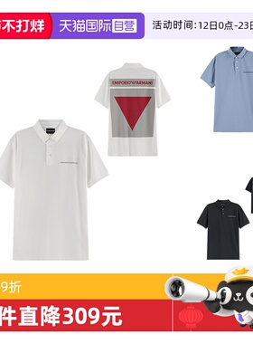 【自营】Emporio Armani阿玛尼 男士棉质短袖POLO衫 3R1F74 1JCYZ