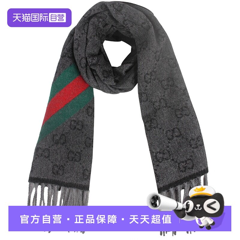 【自营】Gucci/古驰 时尚简约羊毛围巾 570603 3G200 9568