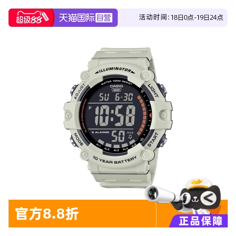 自营时尚手表AE-1500WH-2A