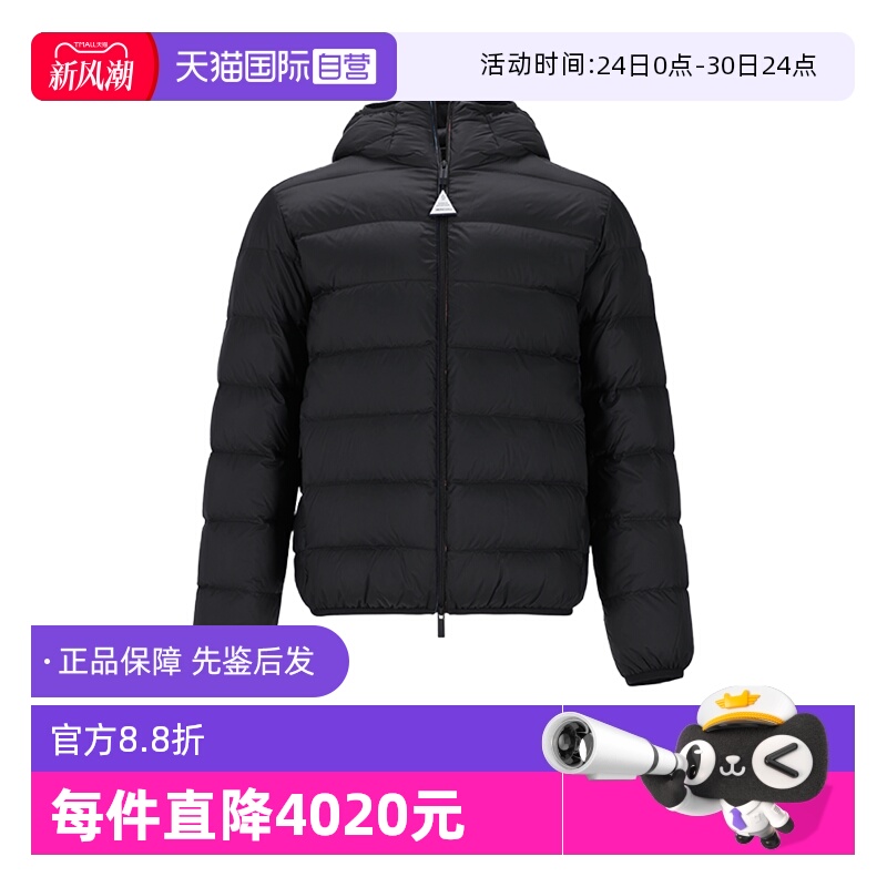 Moncler/盟可睐男士羽绒服