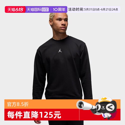运动卫衣