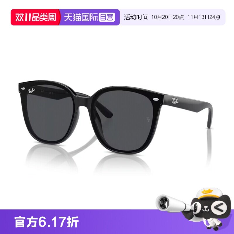 【自营】雷朋太阳眼镜偏光墨镜男女款开车户外防晒太阳镜0RB4423D