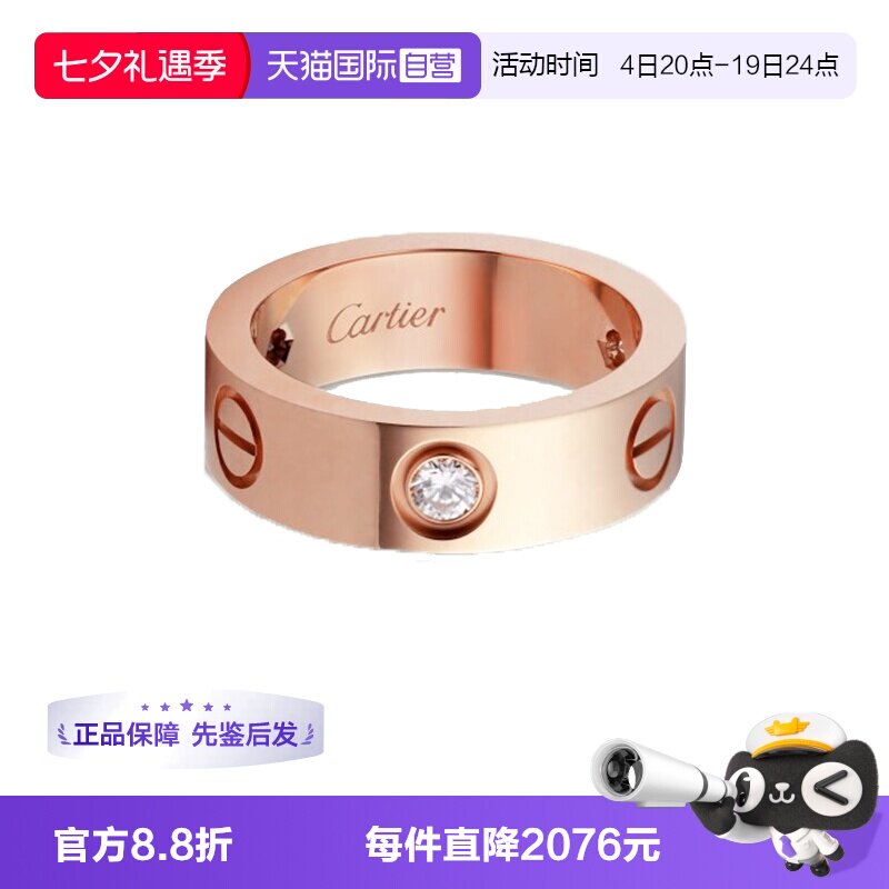 【自营】中古99新卡地亚LOVE系列戒指18k玫瑰金三颗钻石 男女同款