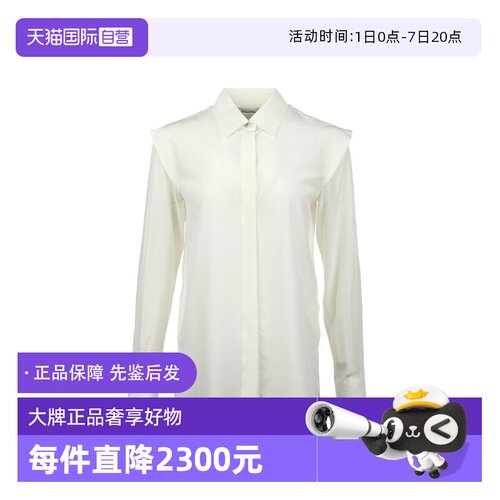 【自营】MaxMara女士FW25纯色宽松坠感桑蚕丝荷叶边饰长袖衬衫