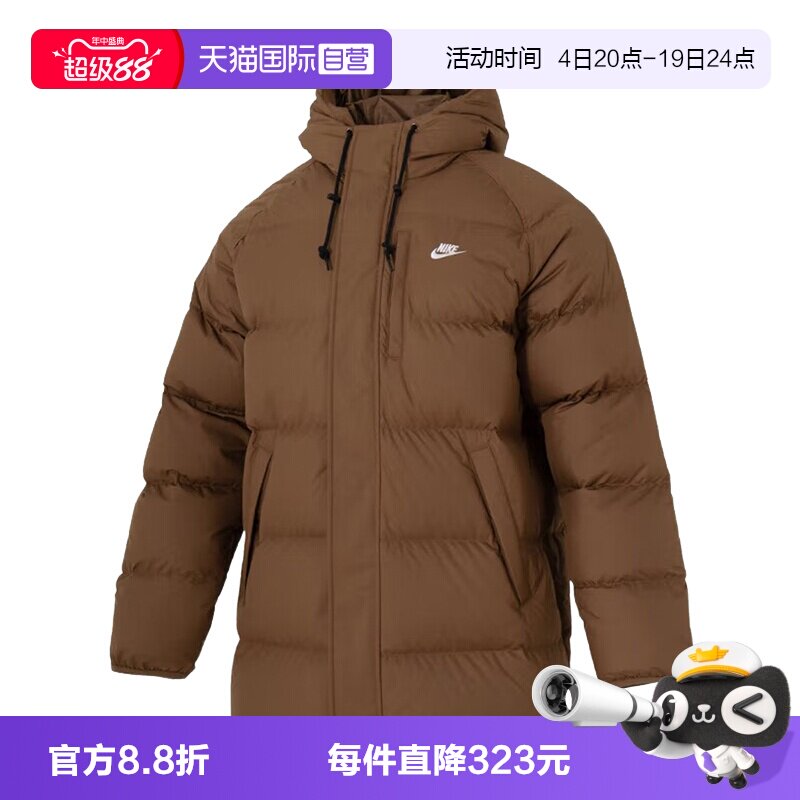 【自营】Nike耐克男子羽绒服夹克刺绣保暖连帽运动外套IB2974-235