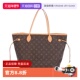 中古95新lv 自营 路易威登neverfull老花女士包植鞣革内里更新