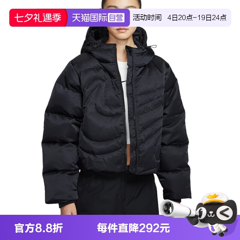 【自营】Nike耐克女羽绒服冬新款保暖防风连帽运动夹克IB2006-010