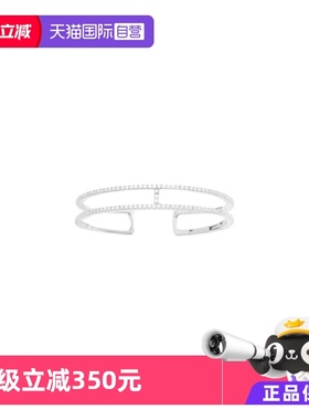 【自营】apm MONACO银白色双层线条密镶手镯简约品牌直供官方联保