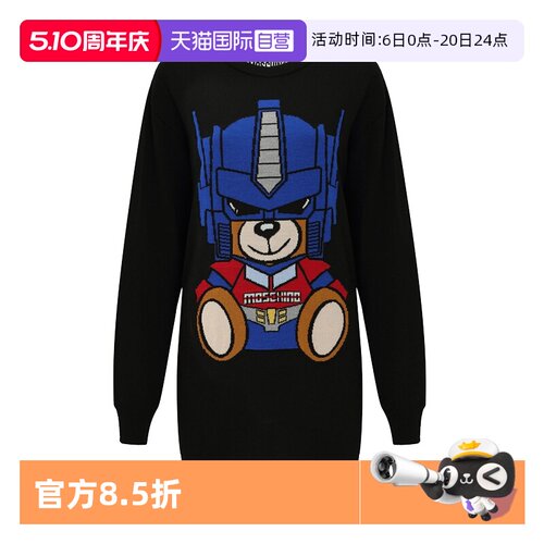 自营羊毛时尚潮流moschino