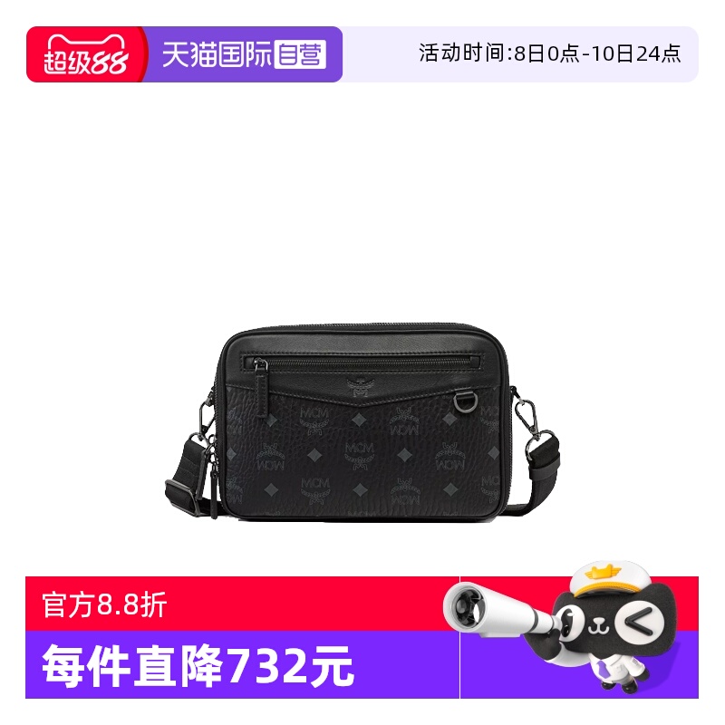 【自营】MCM专柜款Visetos经典印花女士单肩斜挎包相机包