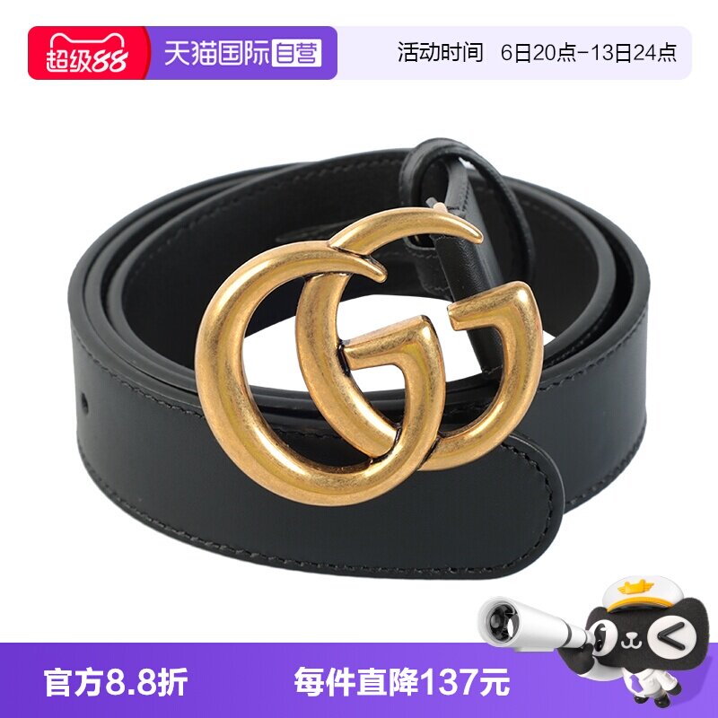 【自营】GUCCI古驰GGMarmont双G腰带皮带男女同款情侣款黑色宽3cm图片