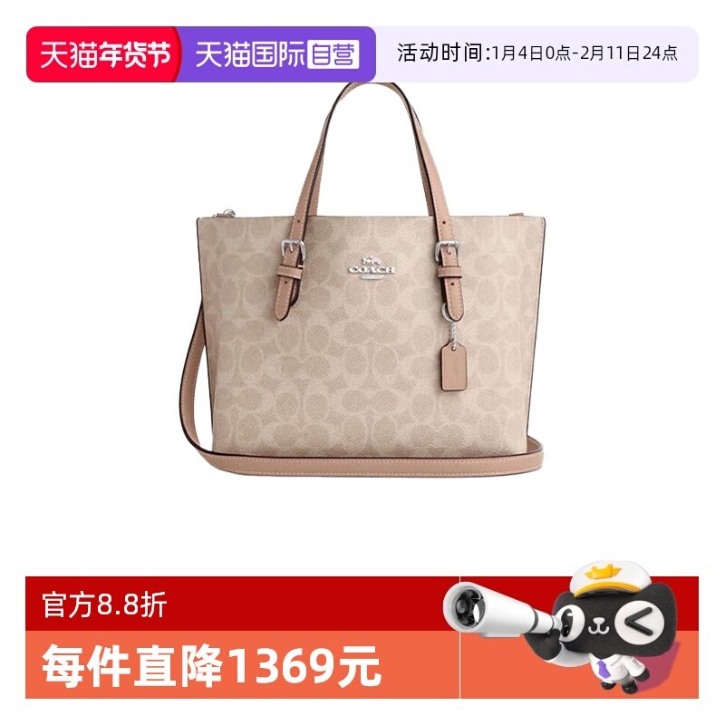 【自营】COACH/蔻驰奥莱款女士MOLLIE单肩斜挎手提包托特包CV965,箱包皮具/热销女包/男包,通用款女包,淘宝优惠券,粉丝福利购,淘宝优惠卷