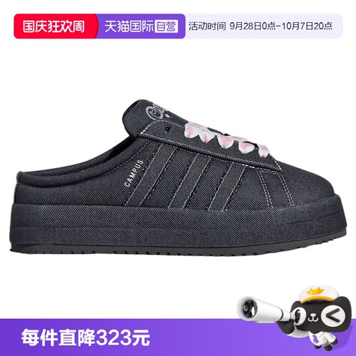 【自营】adidas阿迪达斯三叶草男女鞋运动休闲鞋运动鞋KH8028