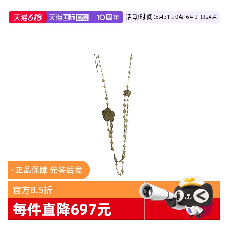 【自营】中古9新CHANEL(香奈儿)山茶花珍珠长款项链仿珍珠项链