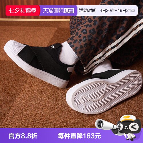 【自营】adidas阿迪达斯三叶草男女SUPERSTARIIX运动休闲鞋KH8210