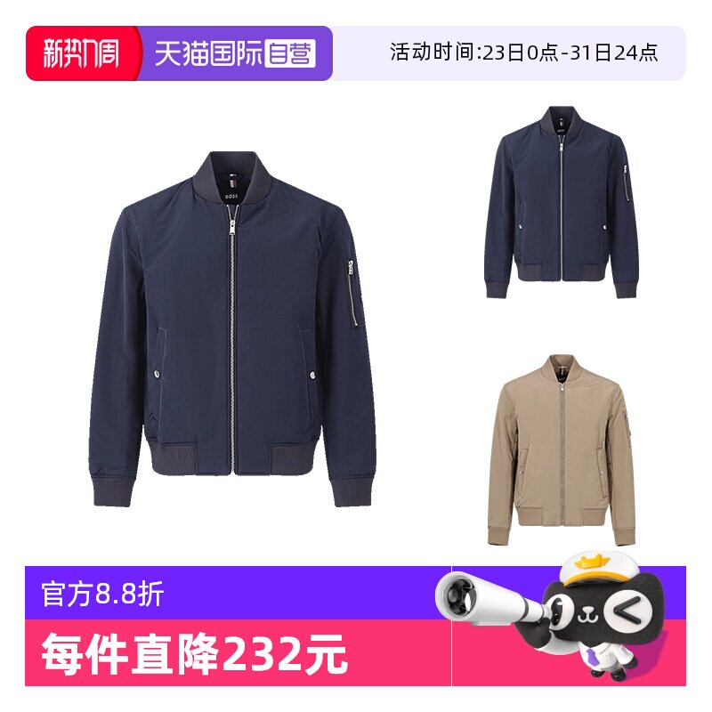 【自营】Hugo Boss男士black系列立领薄款棉服夹棉夹克上衣外套