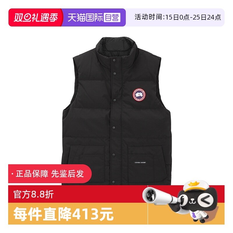 CanadaGoose黑色立领羽绒马甲